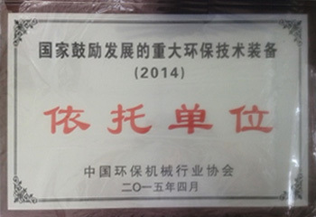 藍天集團提供全面鍋爐與壓力容器資質服務 從A級鍋爐到D2級壓力容器